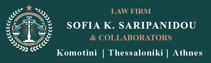Σαριπανίδου Ζερβανταρίδου & Συνεργάτες